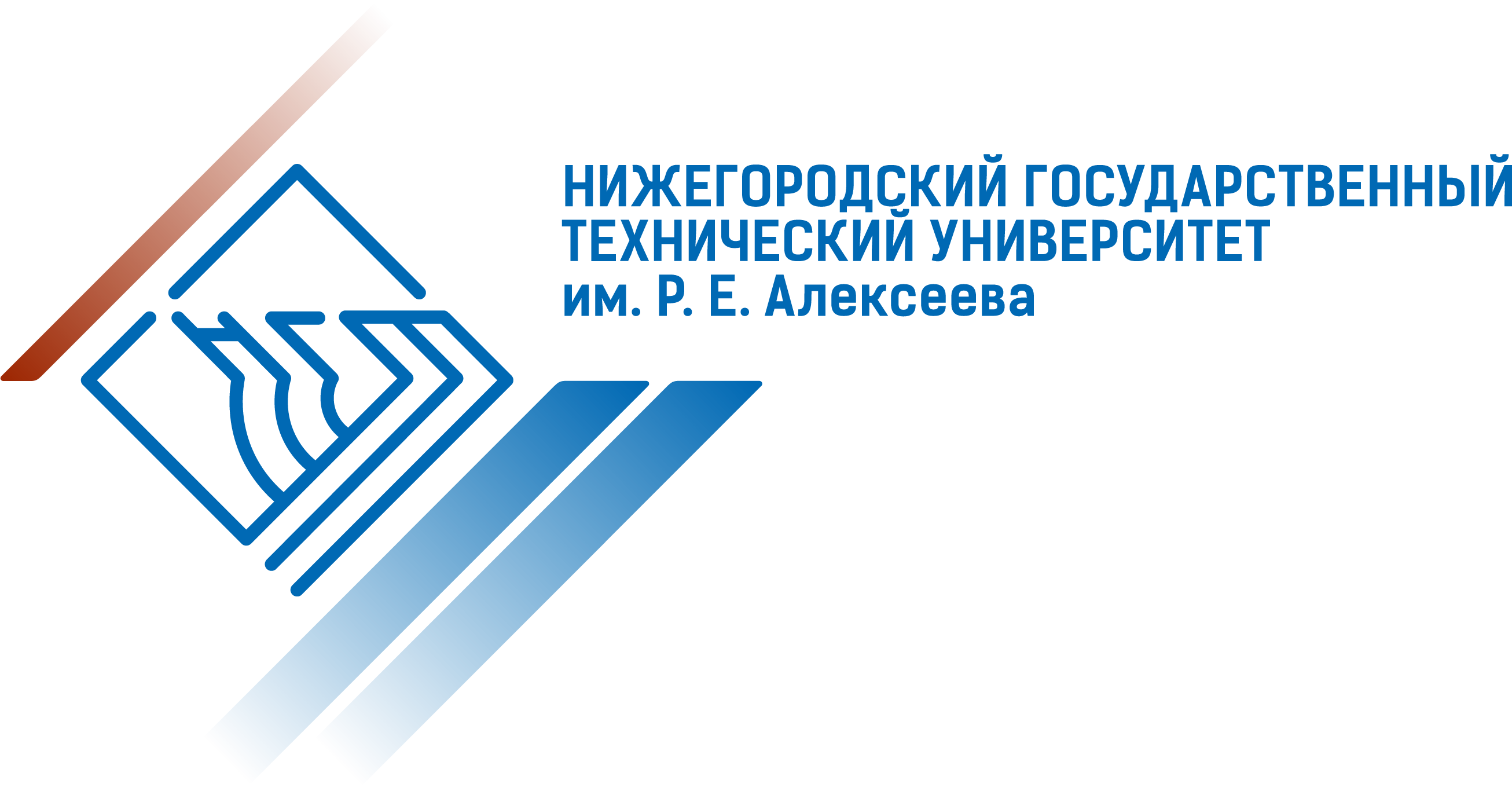 НГТУ